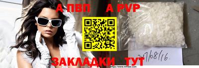 тгк Волжск