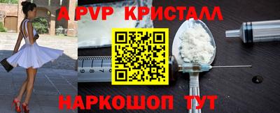PSILOCYBIN Волжский
