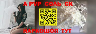 кокаин VHQ Волгодонск