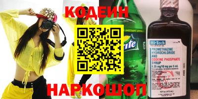 тгк Волжск