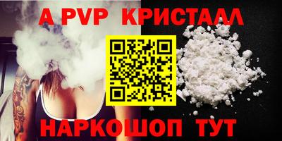 кокаин VHQ Волгодонск