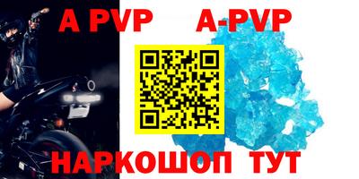 PSILOCYBIN Волжский