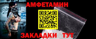 кокаин VHQ Волгодонск