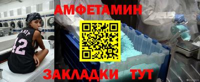 PSILOCYBIN Волжский