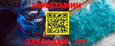 PSILOCYBIN Волжский