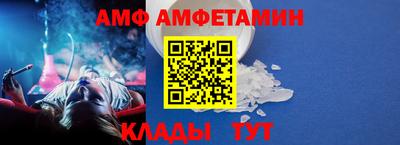 кокаин VHQ Волгодонск