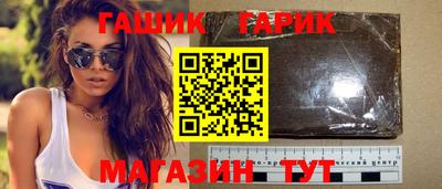 кокаин VHQ Волгодонск