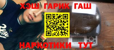 тгк Волжск