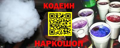 PSILOCYBIN Волжский