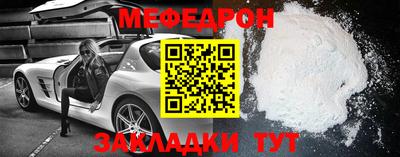 тгк Волжск