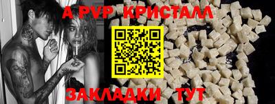 PSILOCYBIN Волжский
