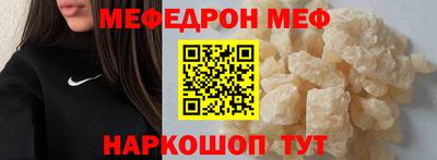 PSILOCYBIN Волжский