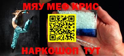 тгк Волжск