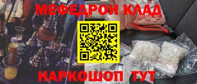 PSILOCYBIN Волжский