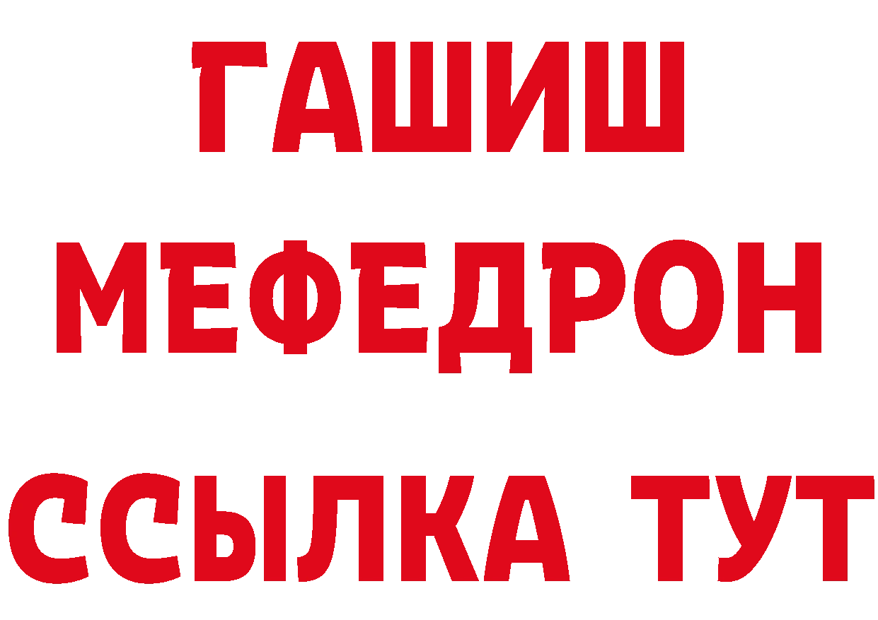 Бутират оксана ССЫЛКА дарк нет гидра Кандалакша