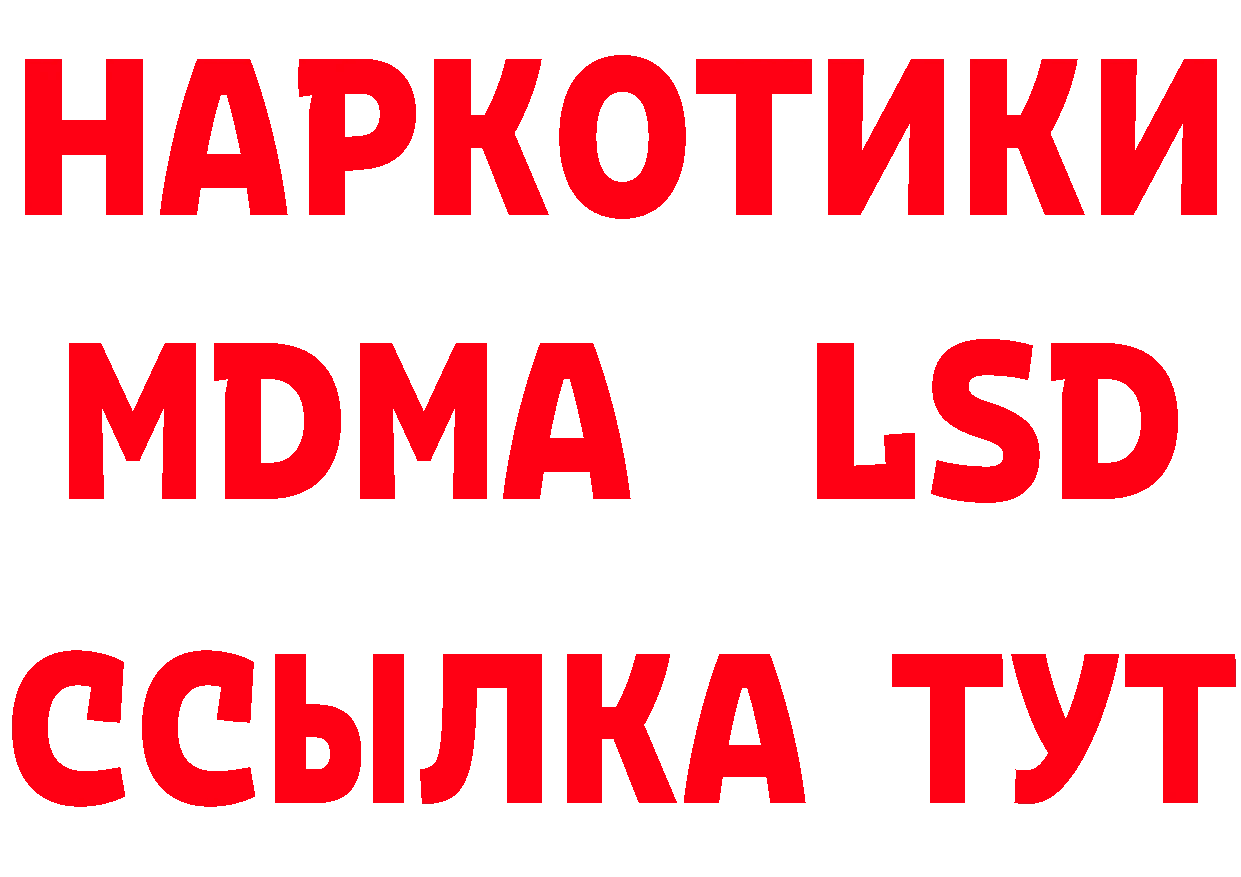 ГАШ VHQ как войти это гидра Кандалакша