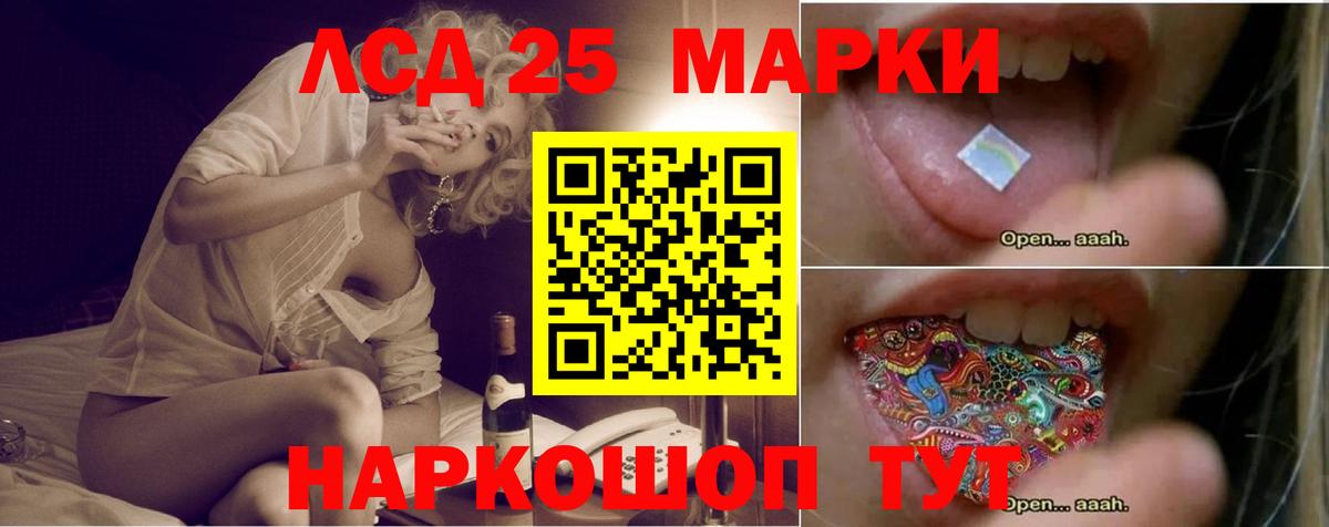 Кандалакша  ЛСД экстази ecstasy  ЛСД экстази ecstasy  Лсд 25 экстази  Вход с VPN 
