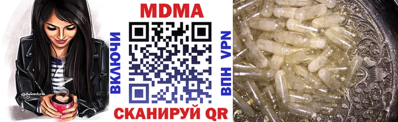 маркетплейс формула  Кандалакша  MDMA Molly 