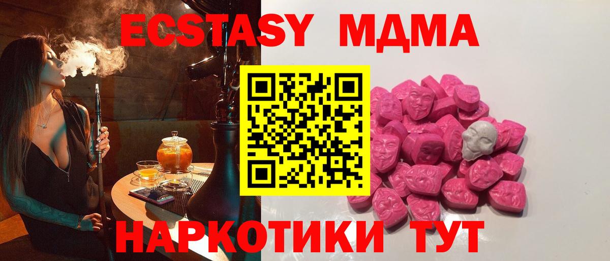 Кандалакша  Мефедрон  А ПВП  Меф  Вход с VPN  COCAIN  ГАШ  ЛЁД 