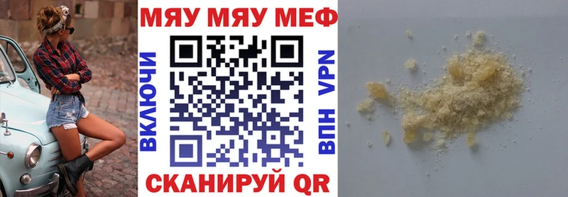 Мефедрон мяу мяу  Кандалакша 