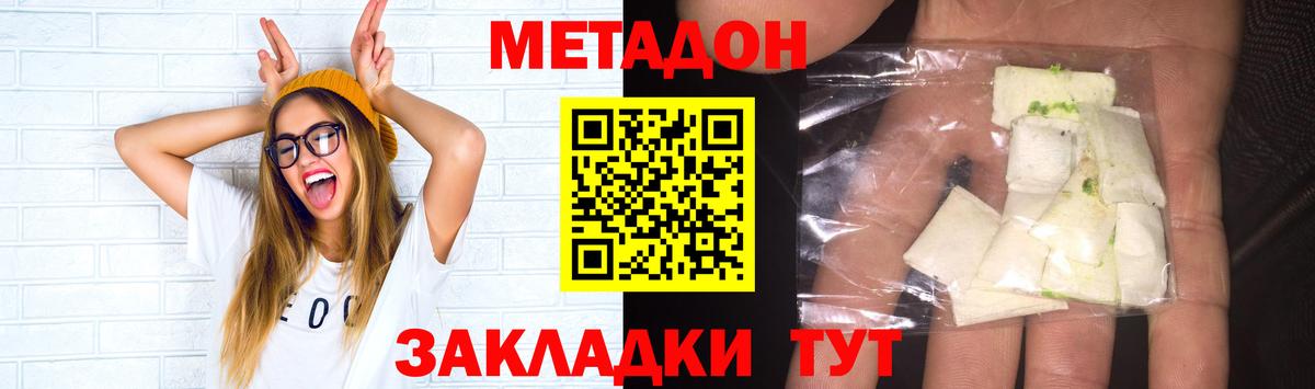 Гашиш  A PVP СОЛЬ кристаллы  МЕФ   Канабис  COCAIN  ГАШ  ЭКСТАЗИ  Кандалакша  Вход с VPN 