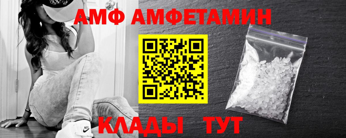 Метамфетамин пудра Кандалакша