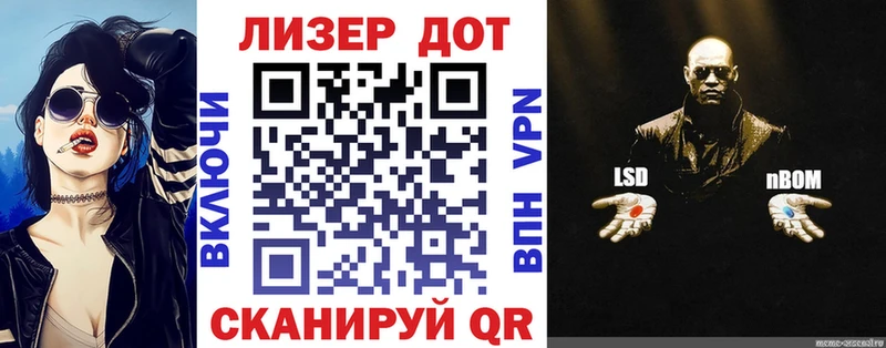 Марки 25I-NBOMe 1,8мг  что такое   hydra ссылки  Кандалакша 