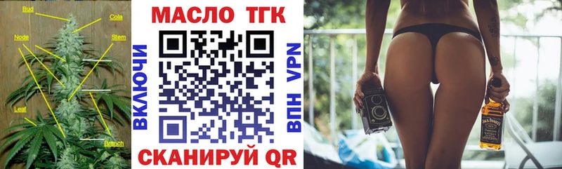 дарнет шоп  Кандалакша  Дистиллят ТГК концентрат 
