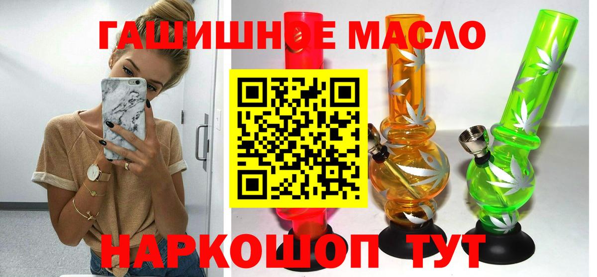 ТГК вейп с тгк Кандалакша