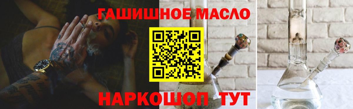 Кандалакша  Дистиллят ТГК жижа  Вход с VPN 