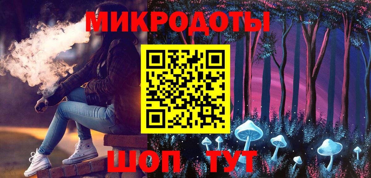 Галлюциногенные грибы GOLDEN TEACHER Кандалакша
