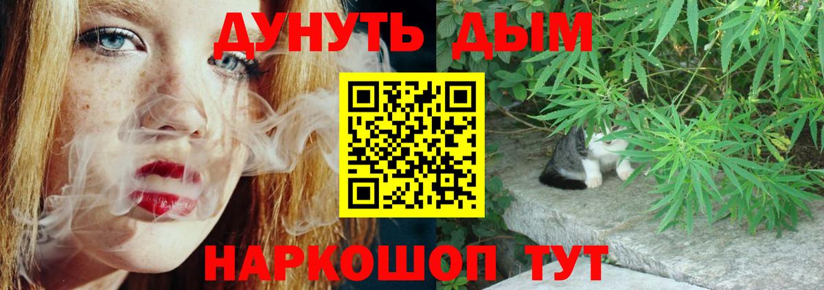 Канабис White Widow  Вход с VPN  МАРИХУАНА Ganja  Шишки марихуана White Widow  Конопля White Widow  Кандалакша 